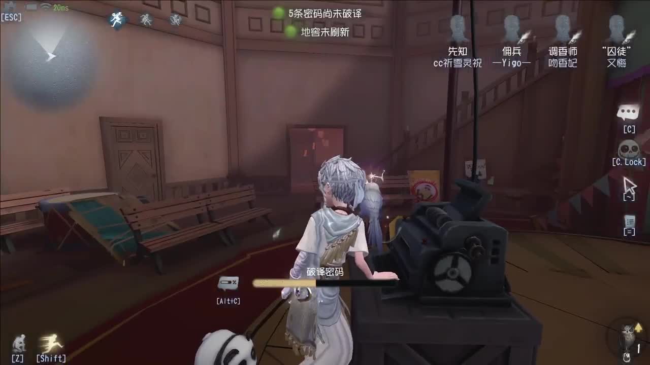 开心不请自来 第3段