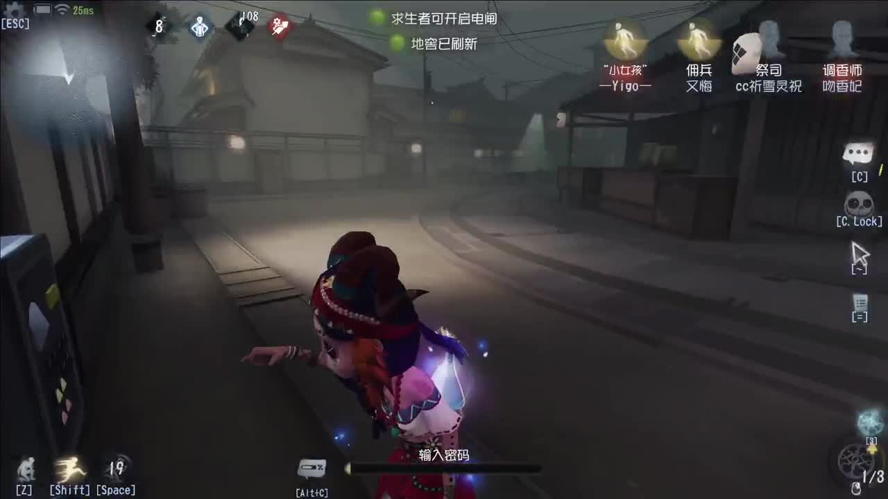 开心不请自来 第4段