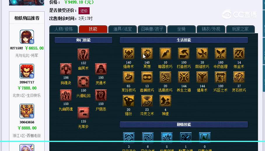 175狮驼20230206_155800