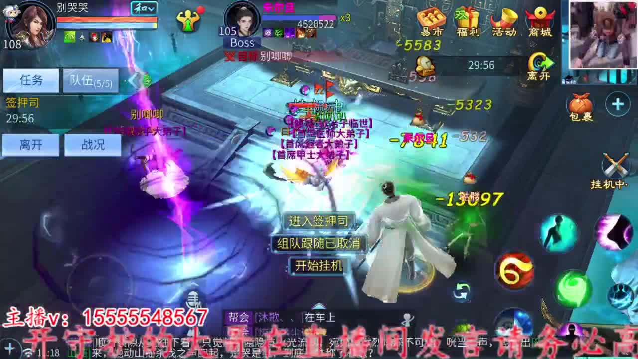 2023.02.06 第2段
