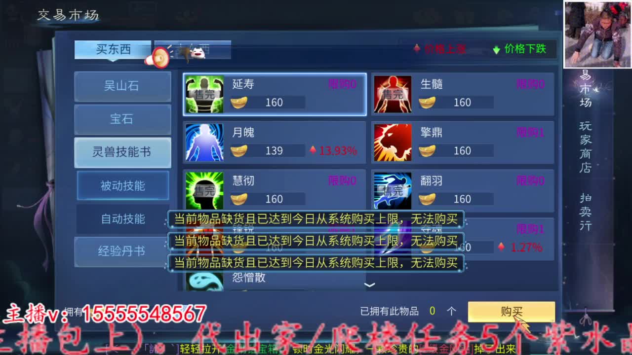 2023.02.06 第5段
