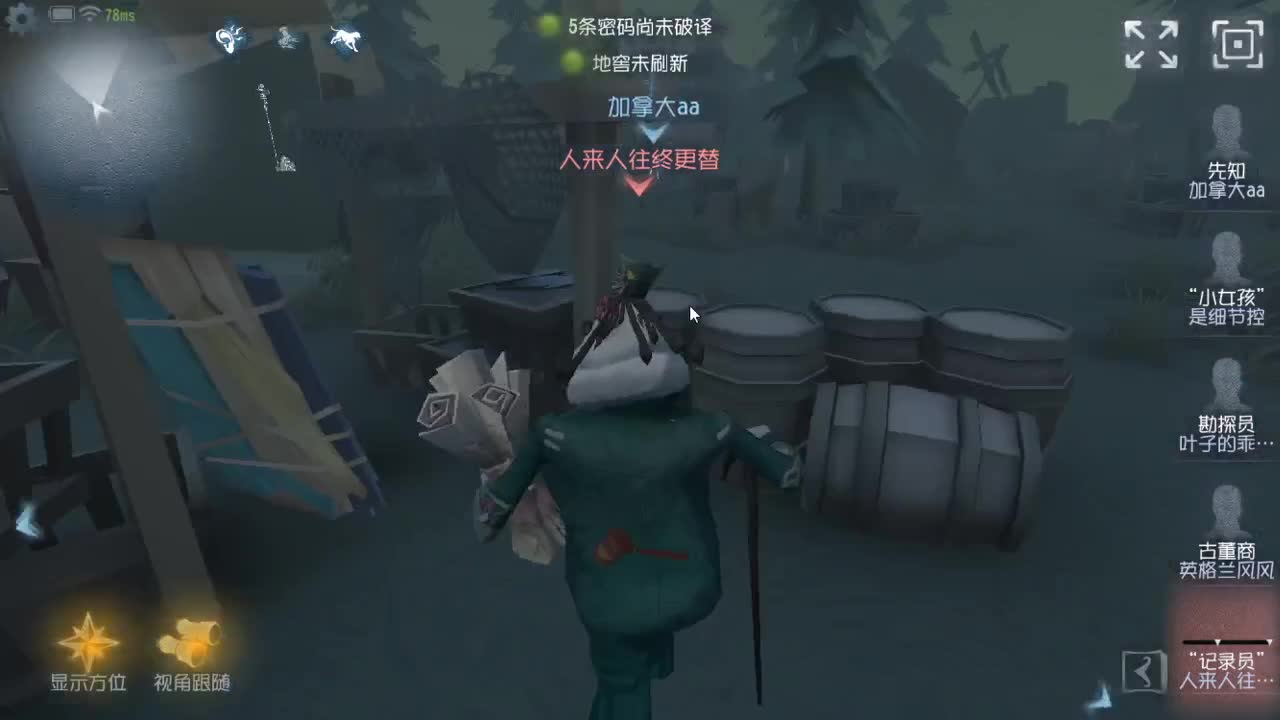 今天也是努力的一天 第5段
