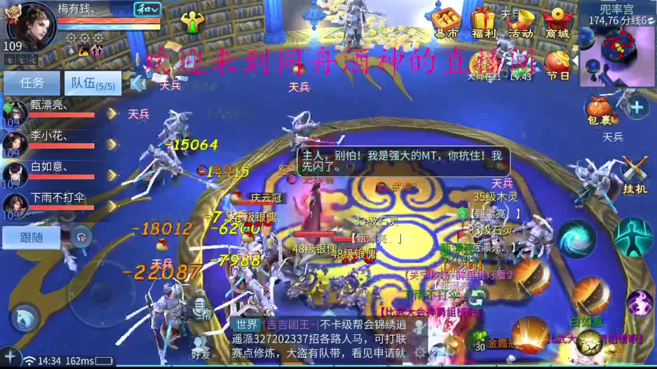 新区导师，打架指挥托管 第1段