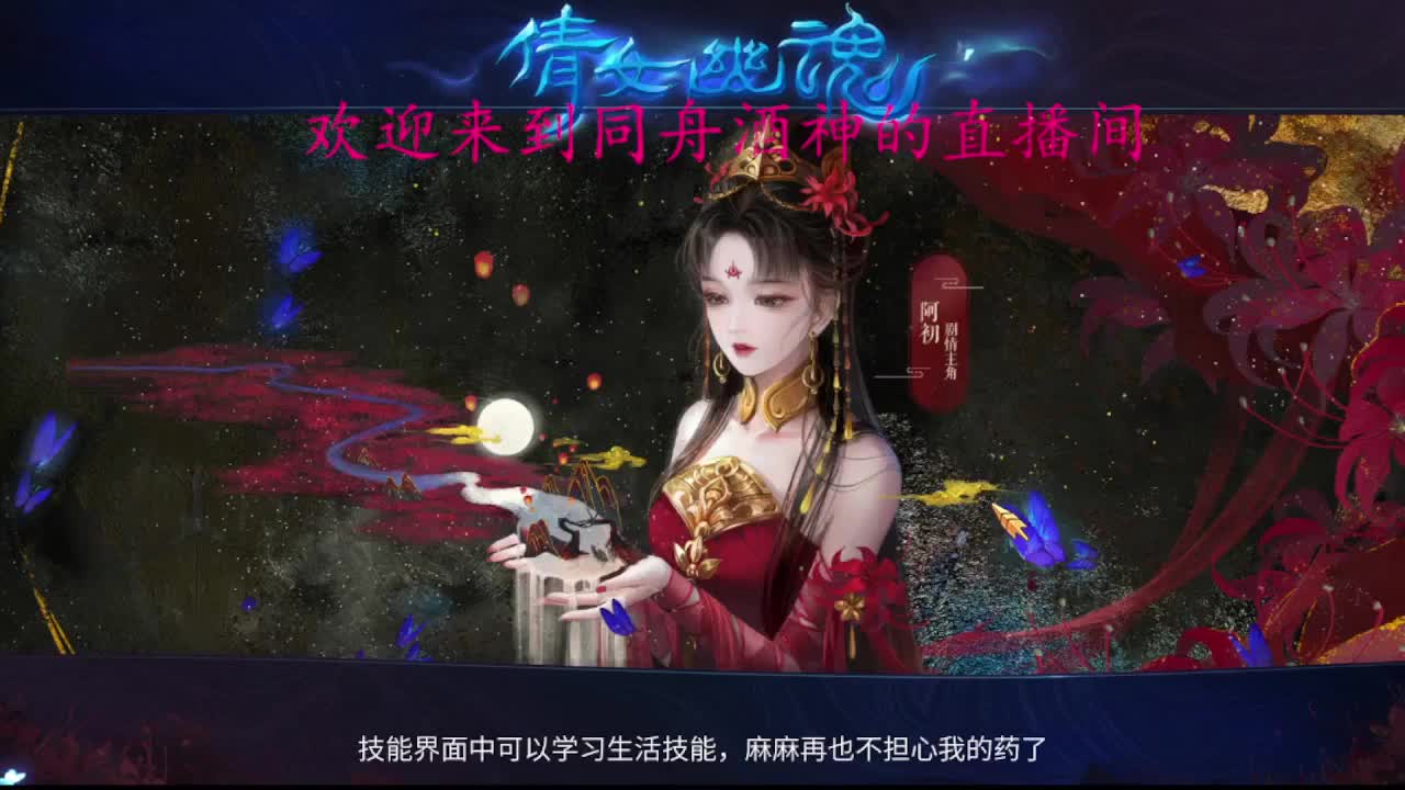 新区导师，打架指挥托管 第2段