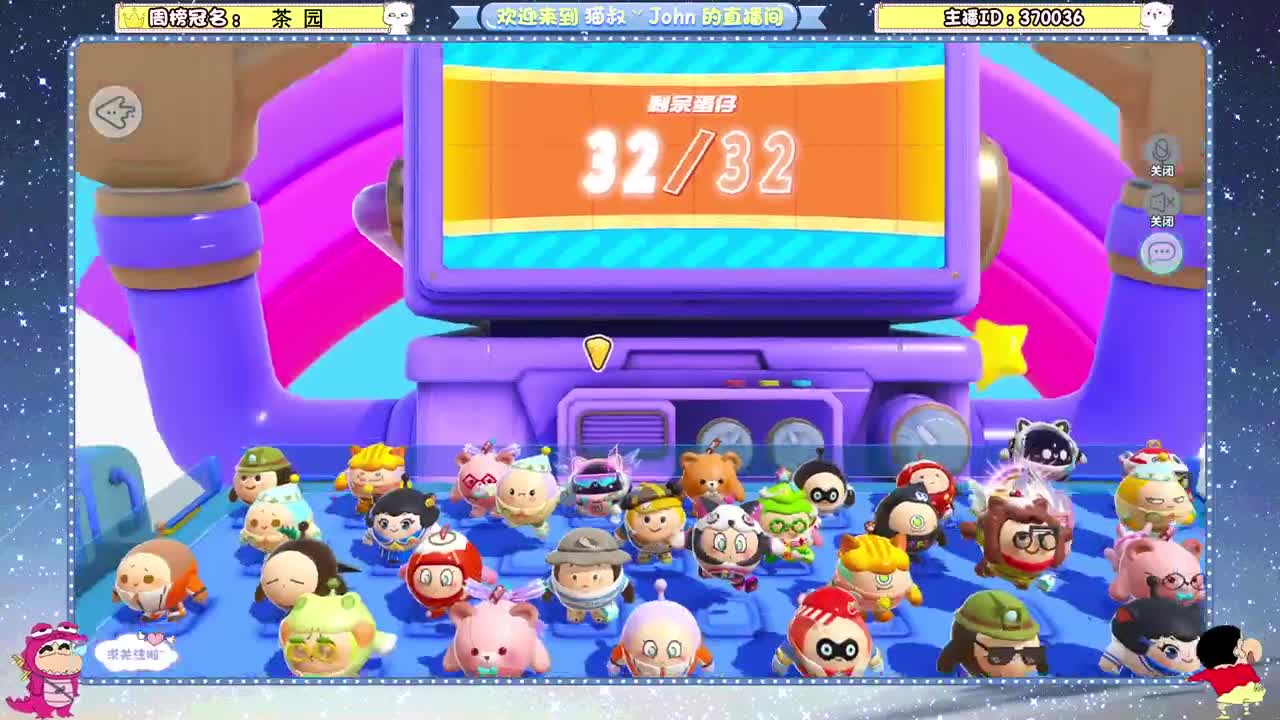 蛋贩子来咯~ 第4段