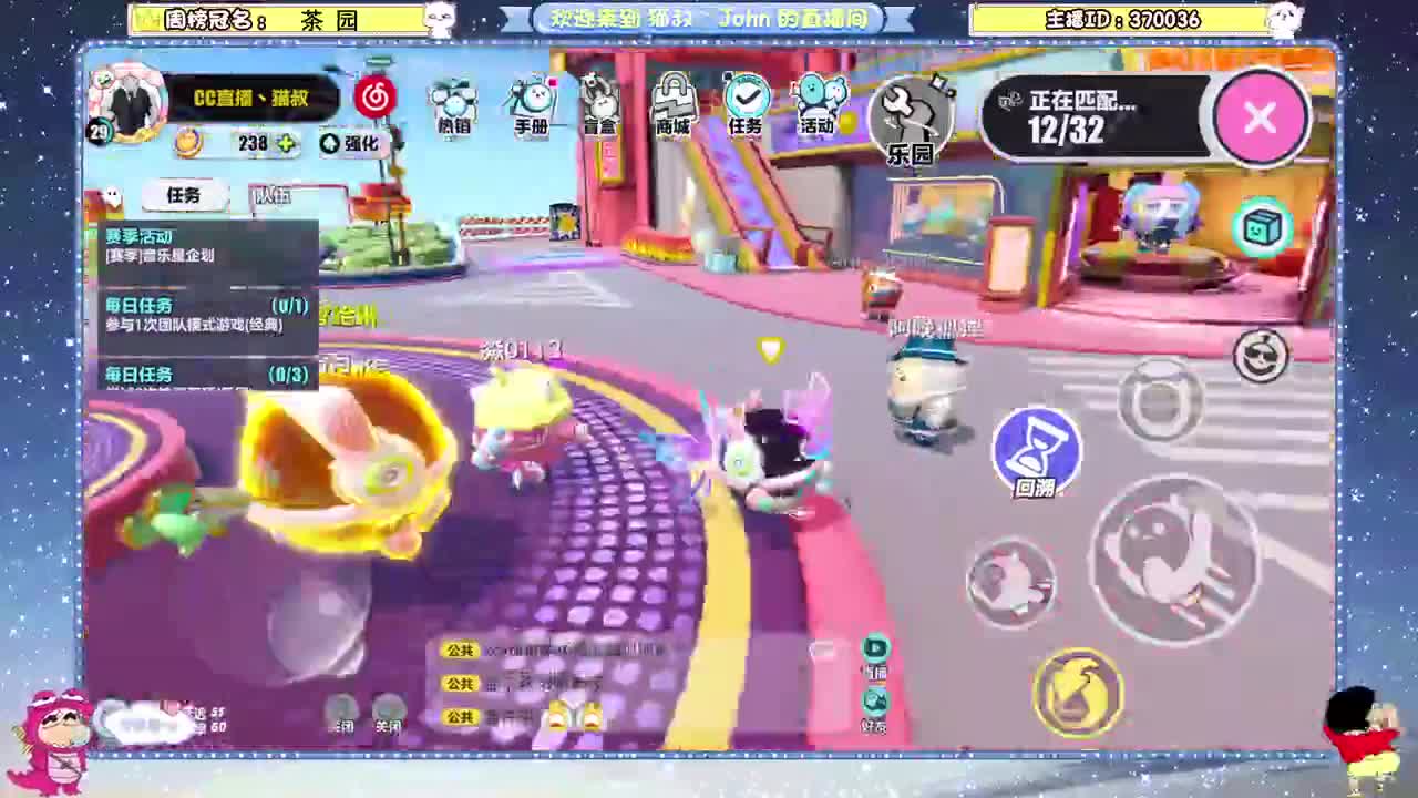 蛋贩子来咯~ 第5段