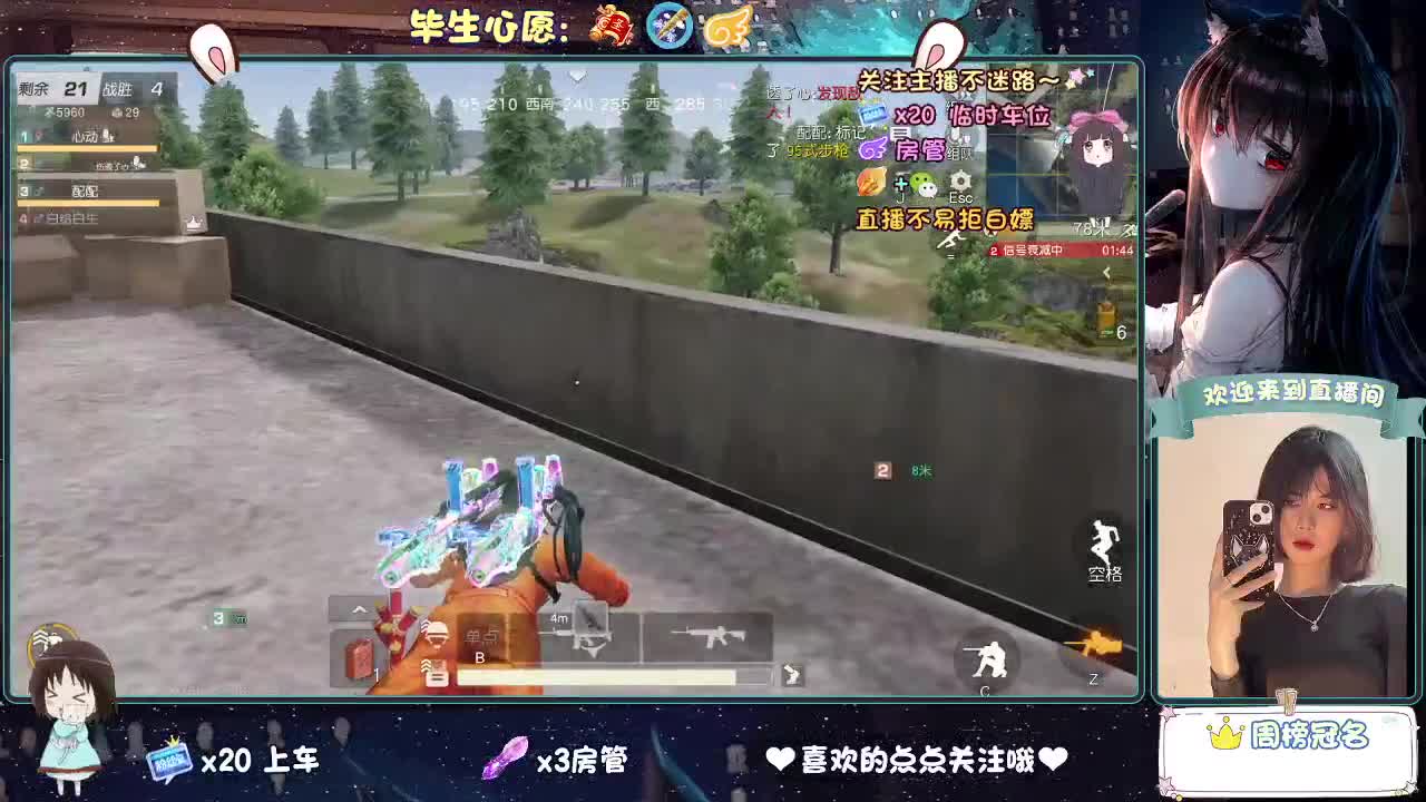 等风来  不如追风去。 第5段