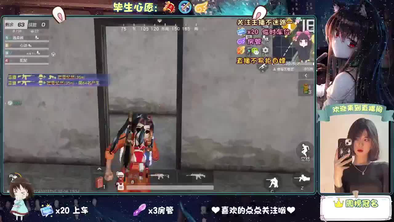 等风来  不如追风去。 第7段