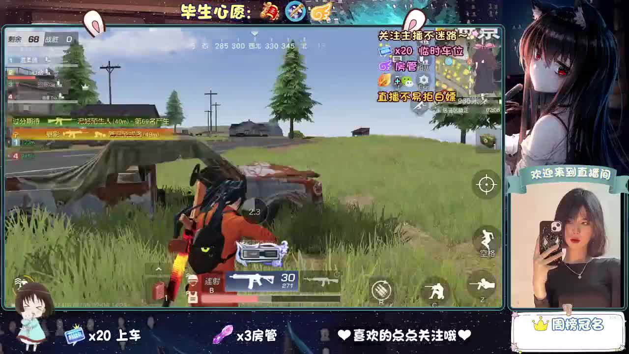 等风来  不如追风去。 第9段