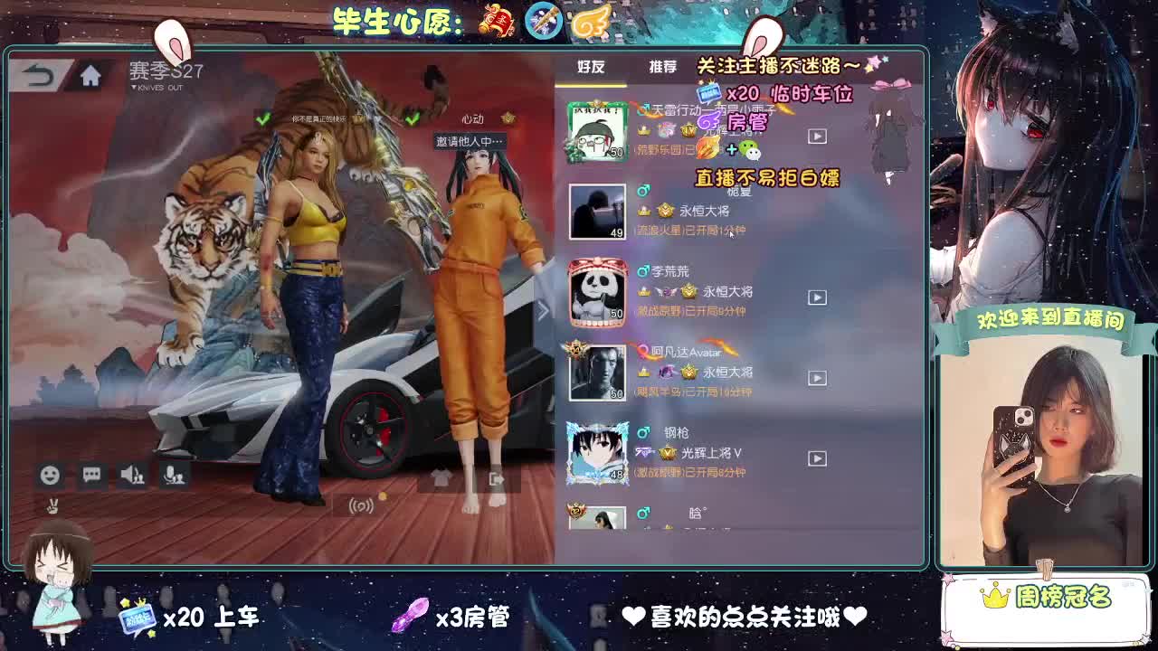 等风来  不如追风去。 第11段