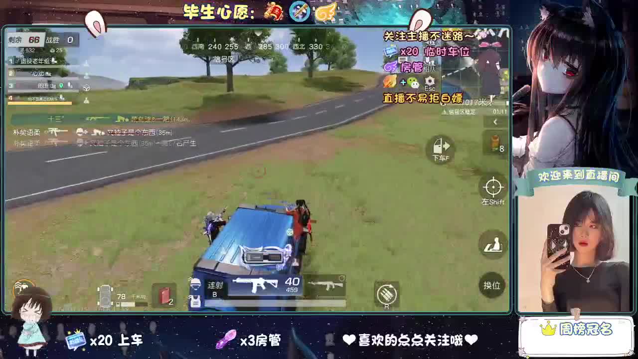 等风来  不如追风去。 第12段