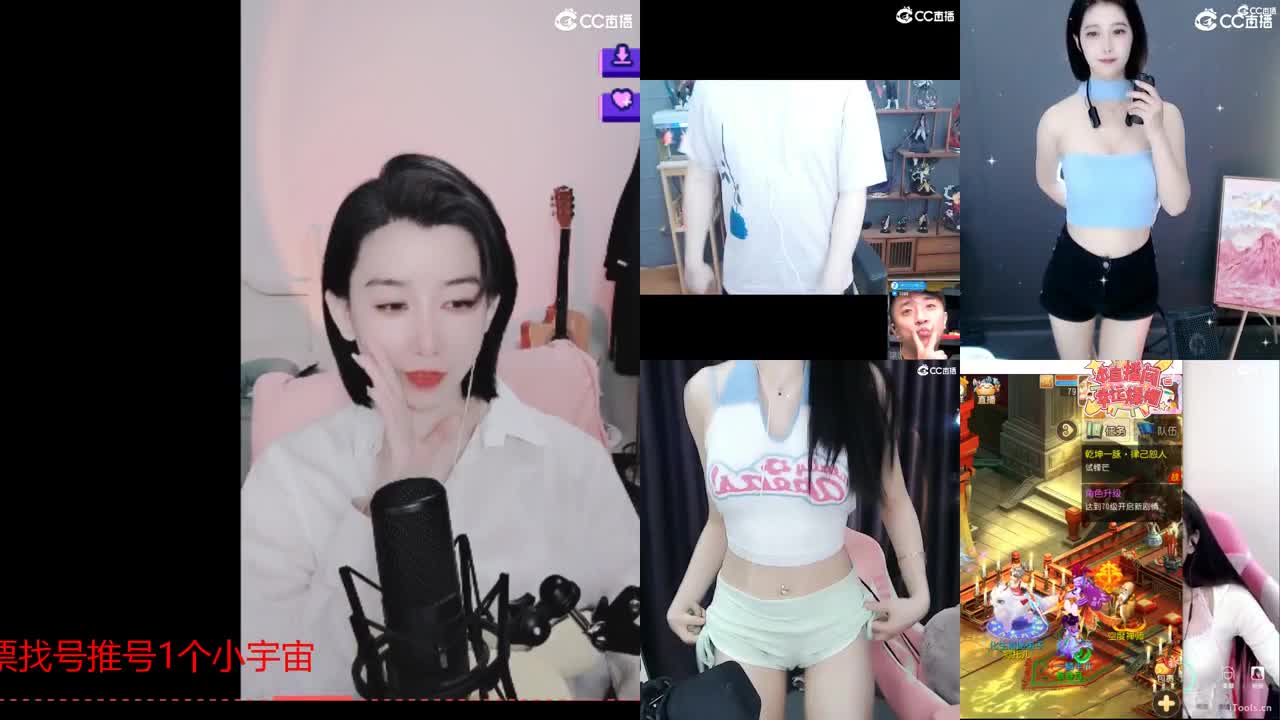 10个天使票接看号估号 第3段