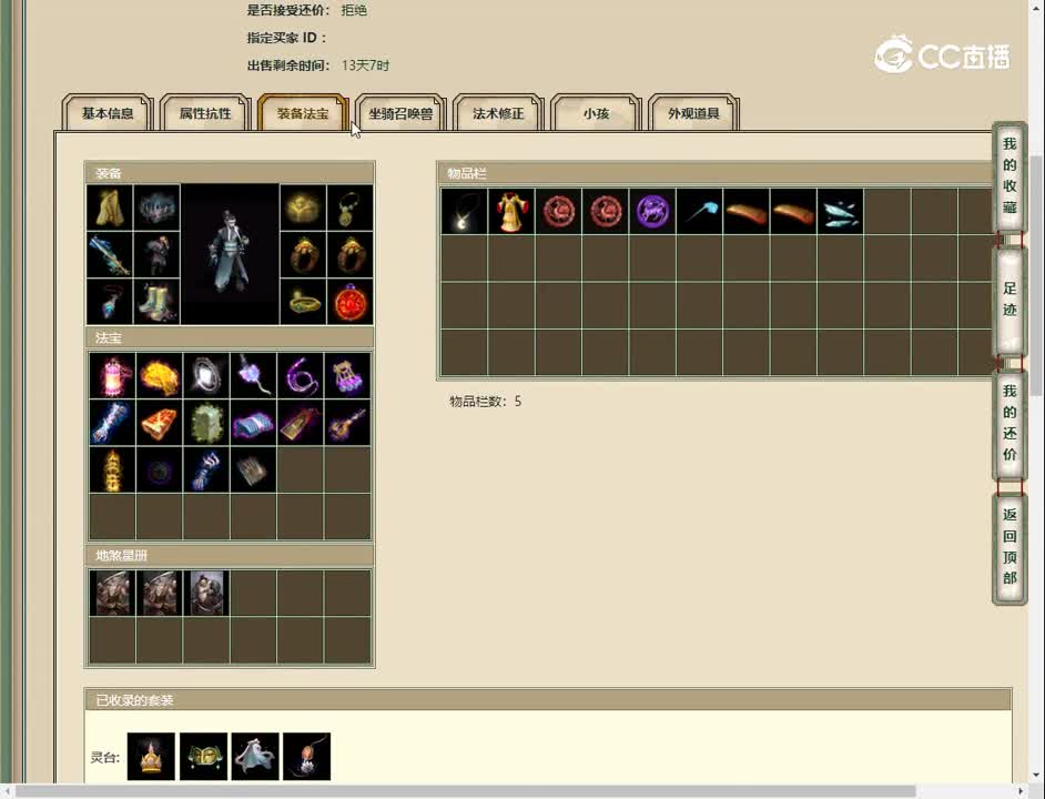 20230206凌烟阁178男鬼