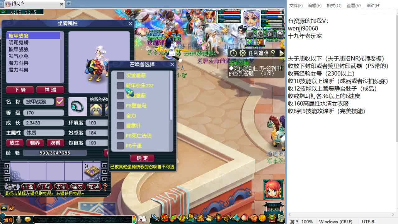 周一剑会日！ 第1段