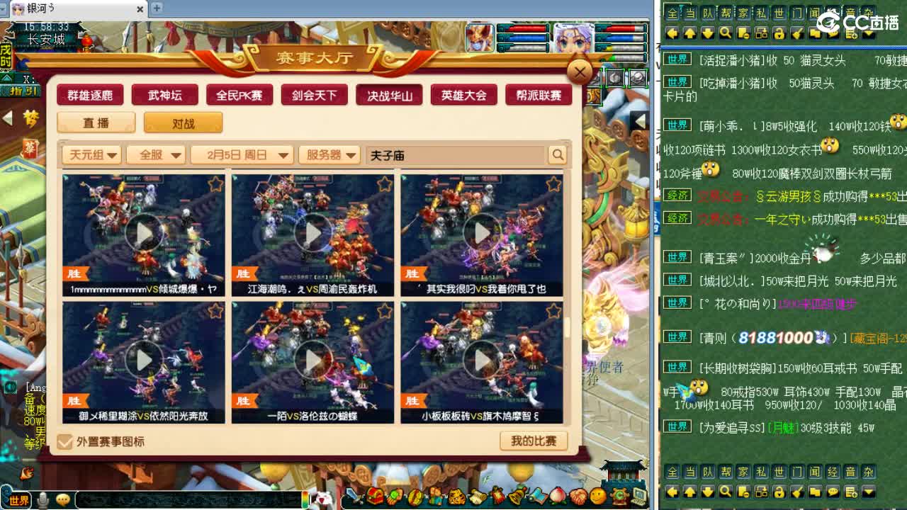 周一剑会日！ 第7段