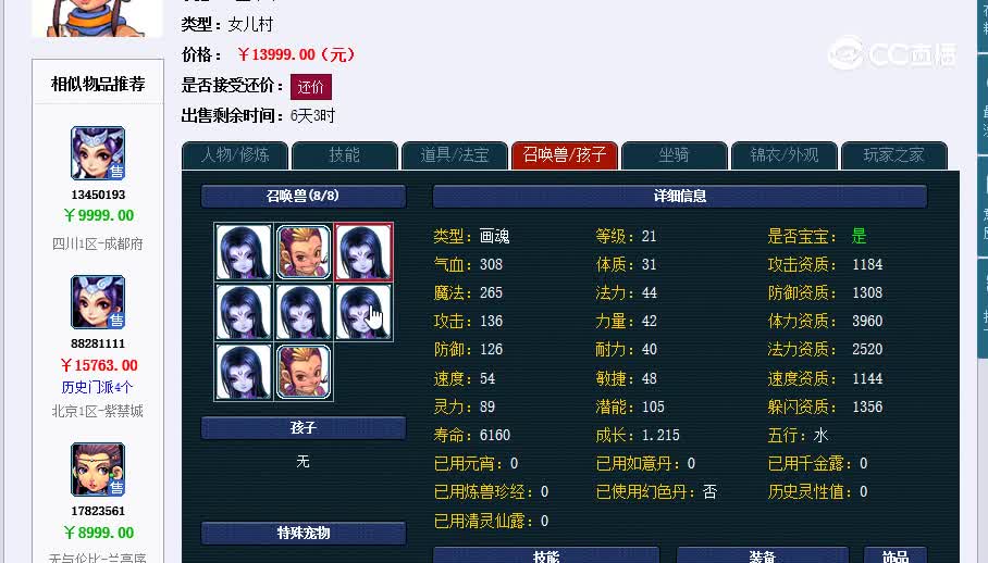 159武当区20230206_171829