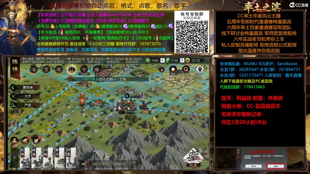 X2500众神之战胜天视角 第12段