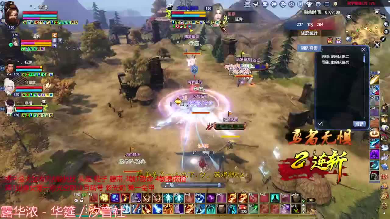 断恨刀关宁 第1段