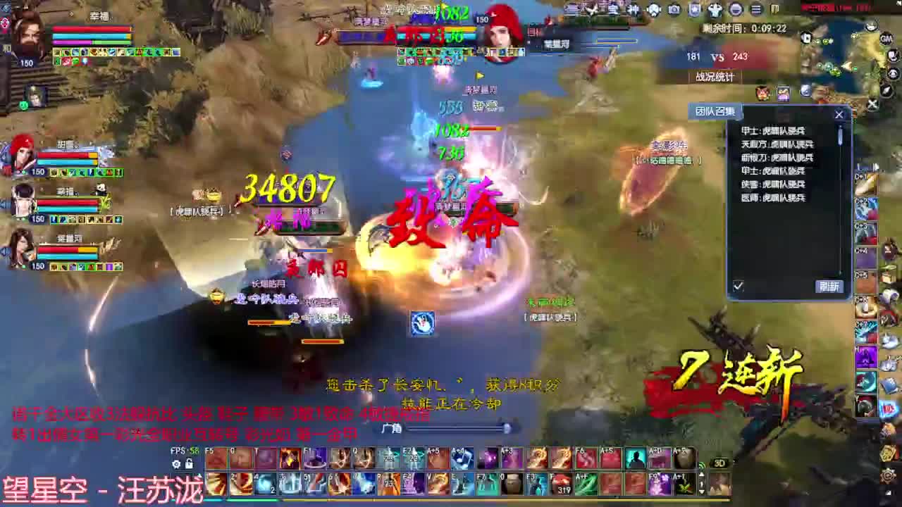 断恨刀关宁 第2段