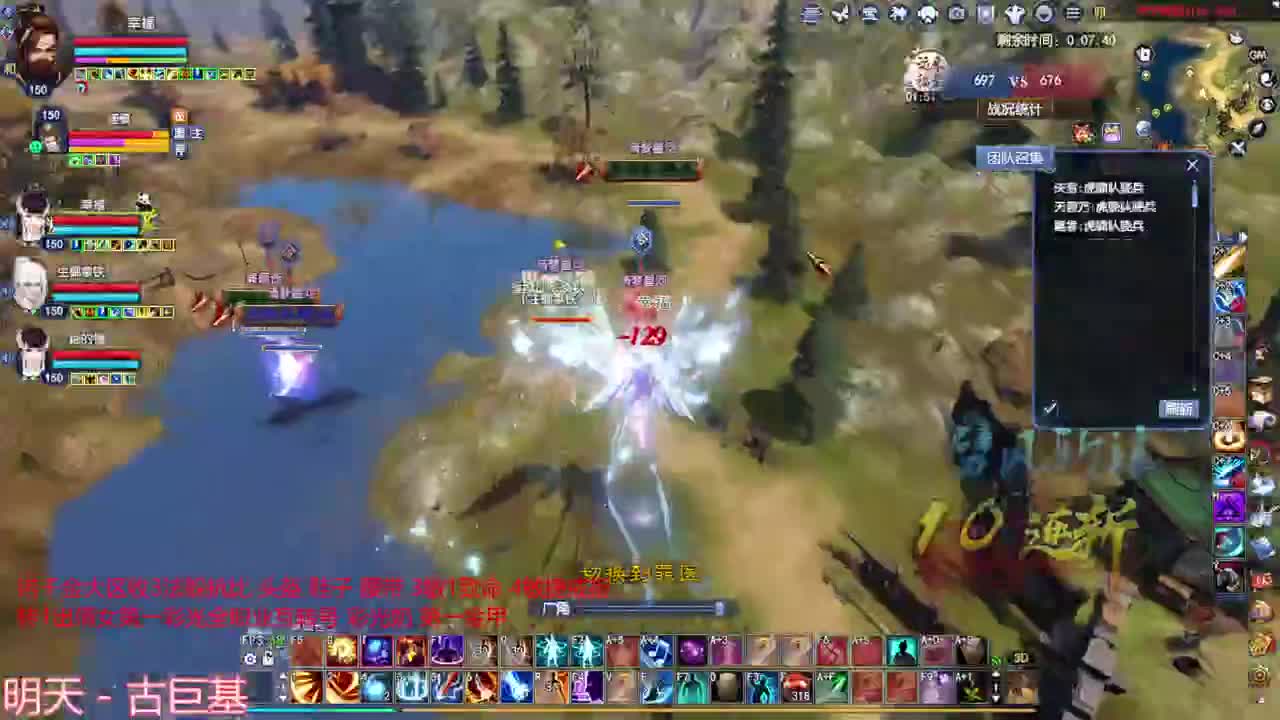 断恨刀关宁 第3段