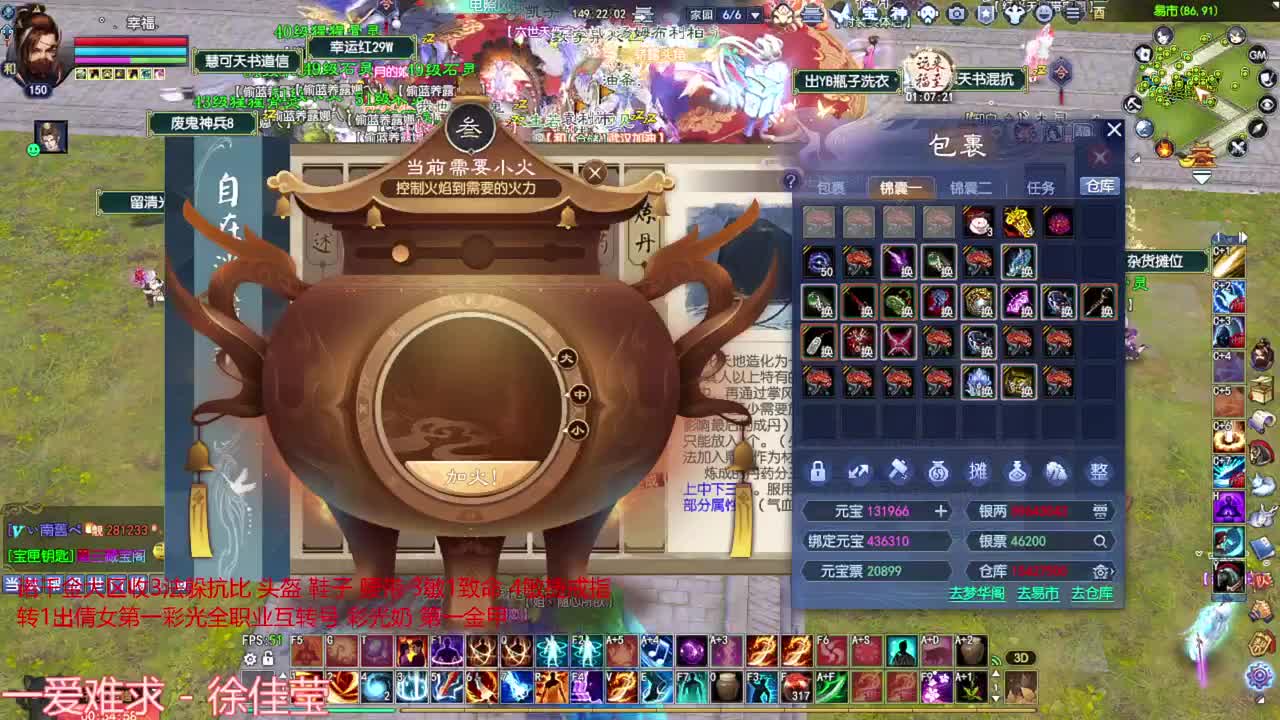 断恨刀关宁 第4段