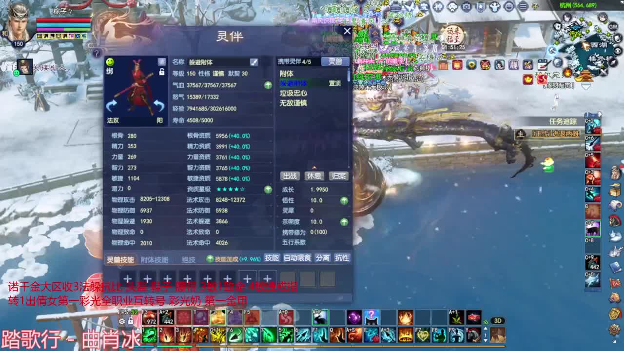 断恨刀关宁 第5段