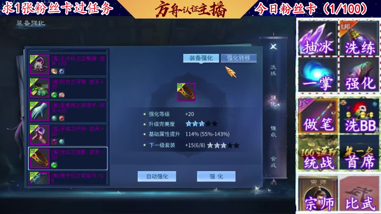 接强化补缀洗宝宝开性格 第4段