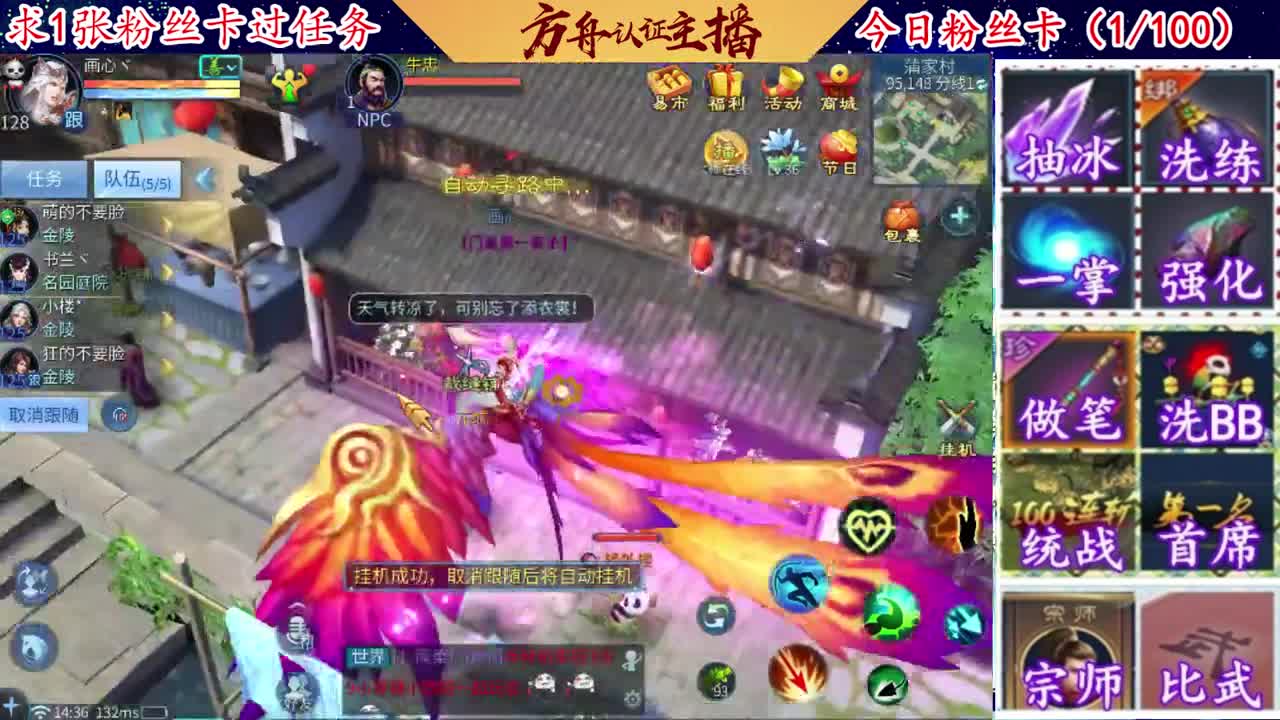 接强化补缀洗宝宝开性格 第5段
