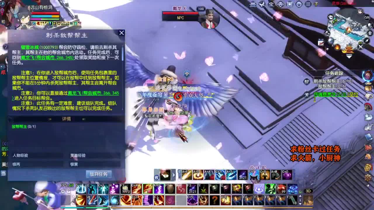桃花源记 第1段