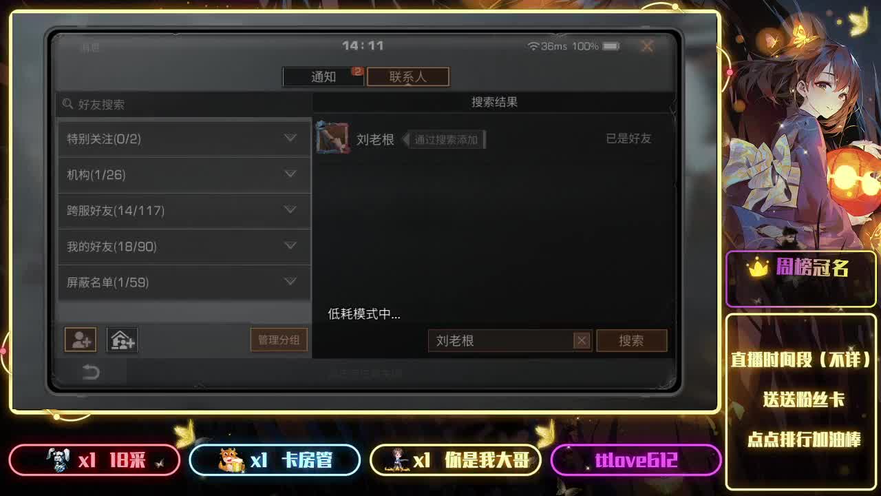 接ios、安卓、模拟器 第4段