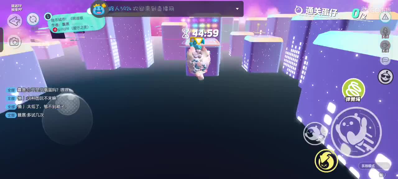 满目星辰不及你～ 第5段