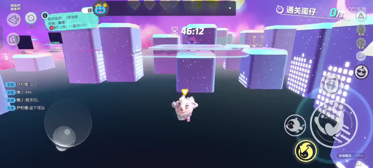 满目星辰不及你～ 第6段