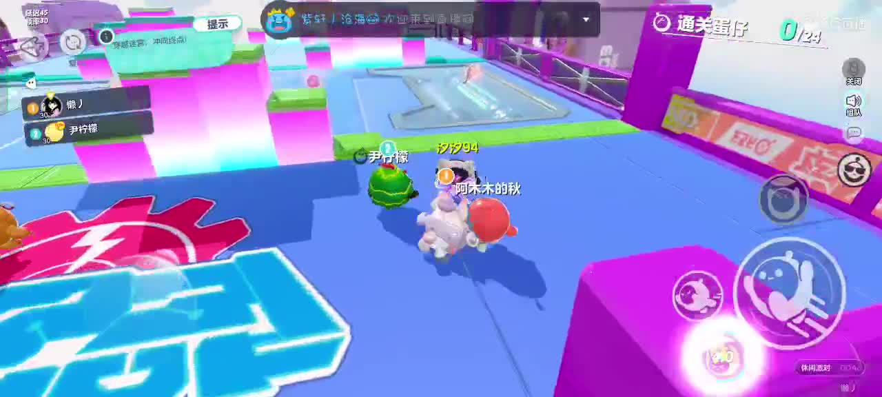 满目星辰不及你～ 第7段