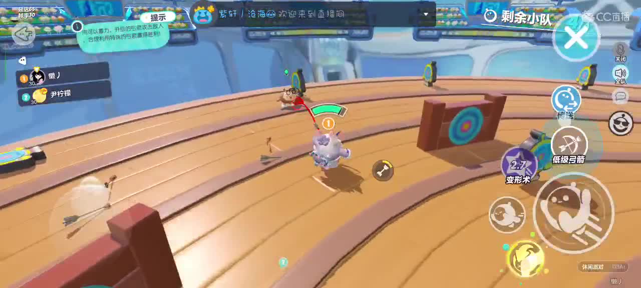 满目星辰不及你～ 第8段