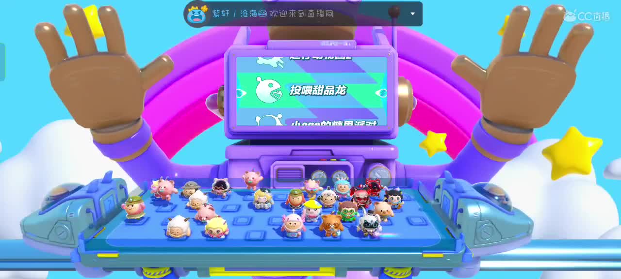 满目星辰不及你～ 第9段