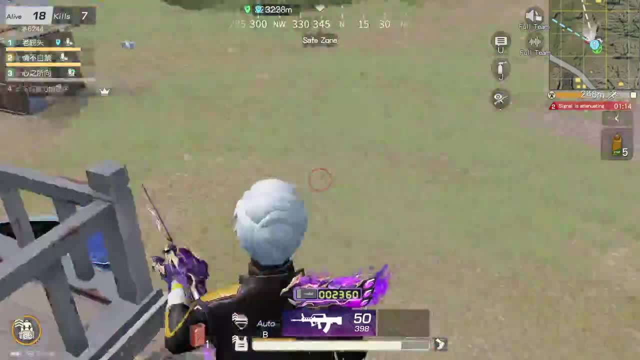 遇见你是幸运 第11段