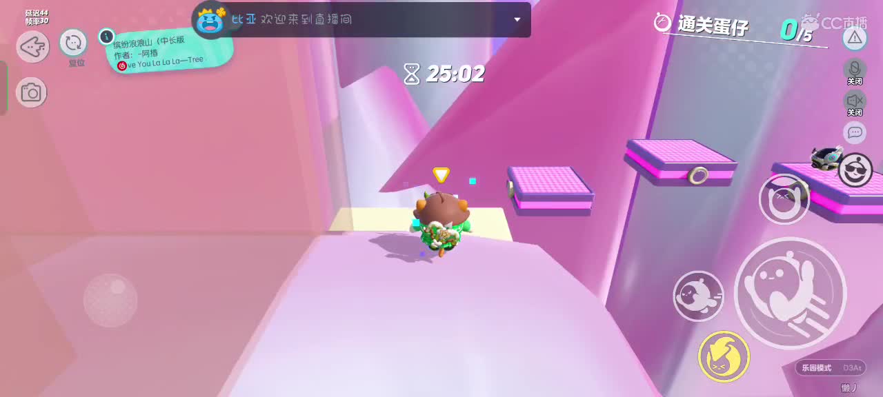 满目星辰不及你～ 第10段