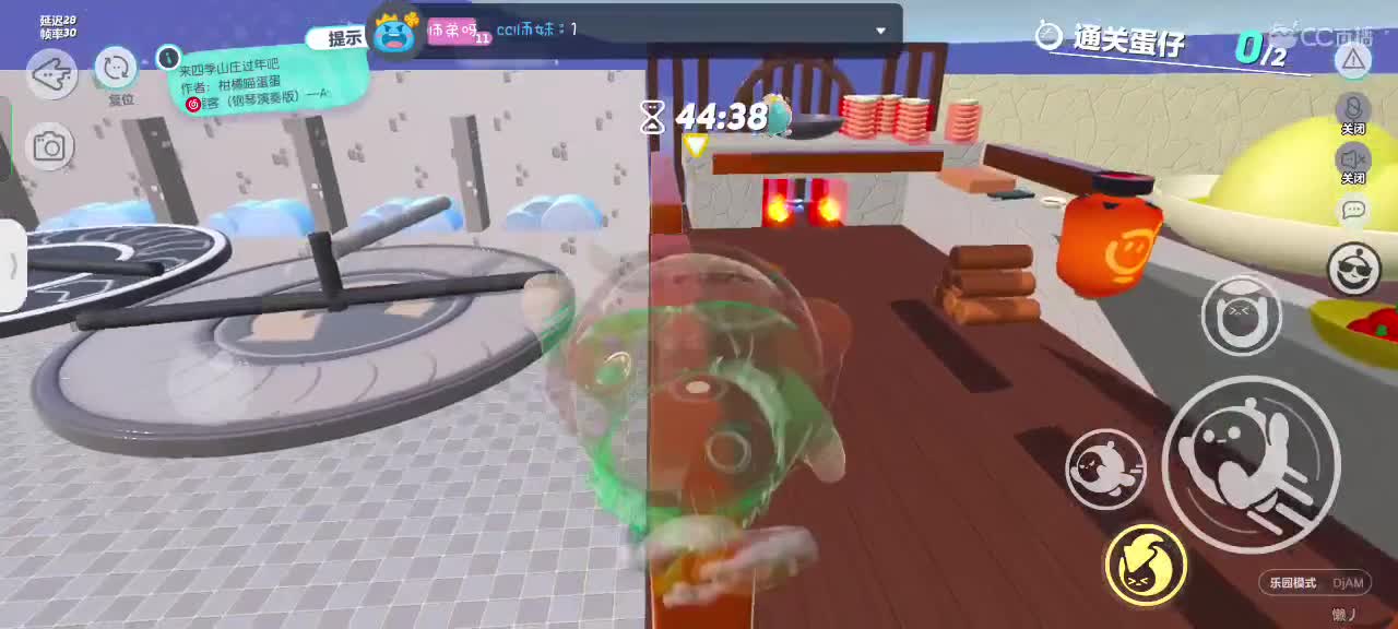 满目星辰不及你～ 第11段