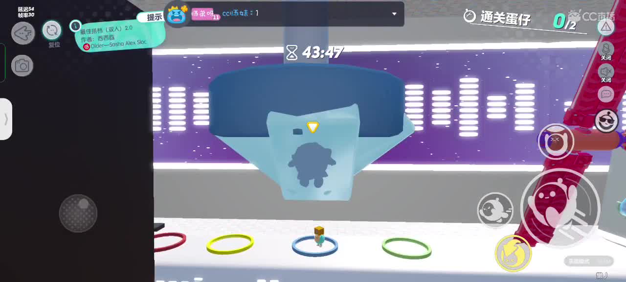 满目星辰不及你～ 第12段