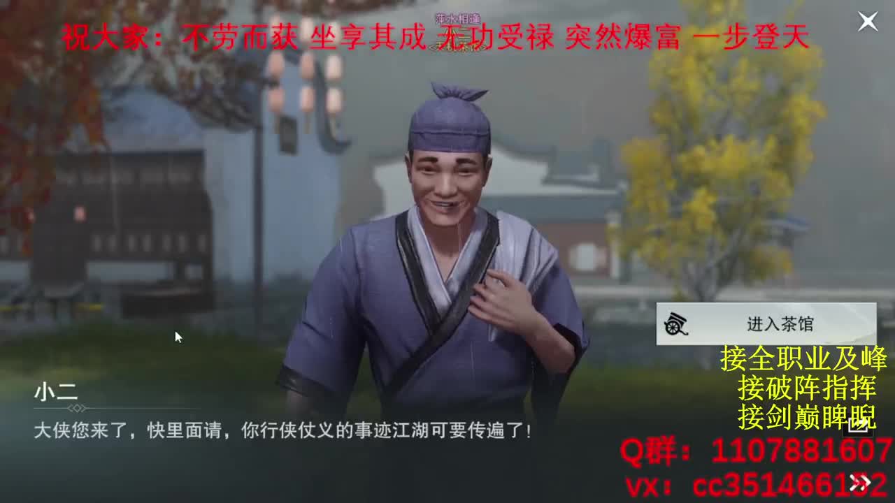 岁岁皆欢愉，万事尽可期 第6段