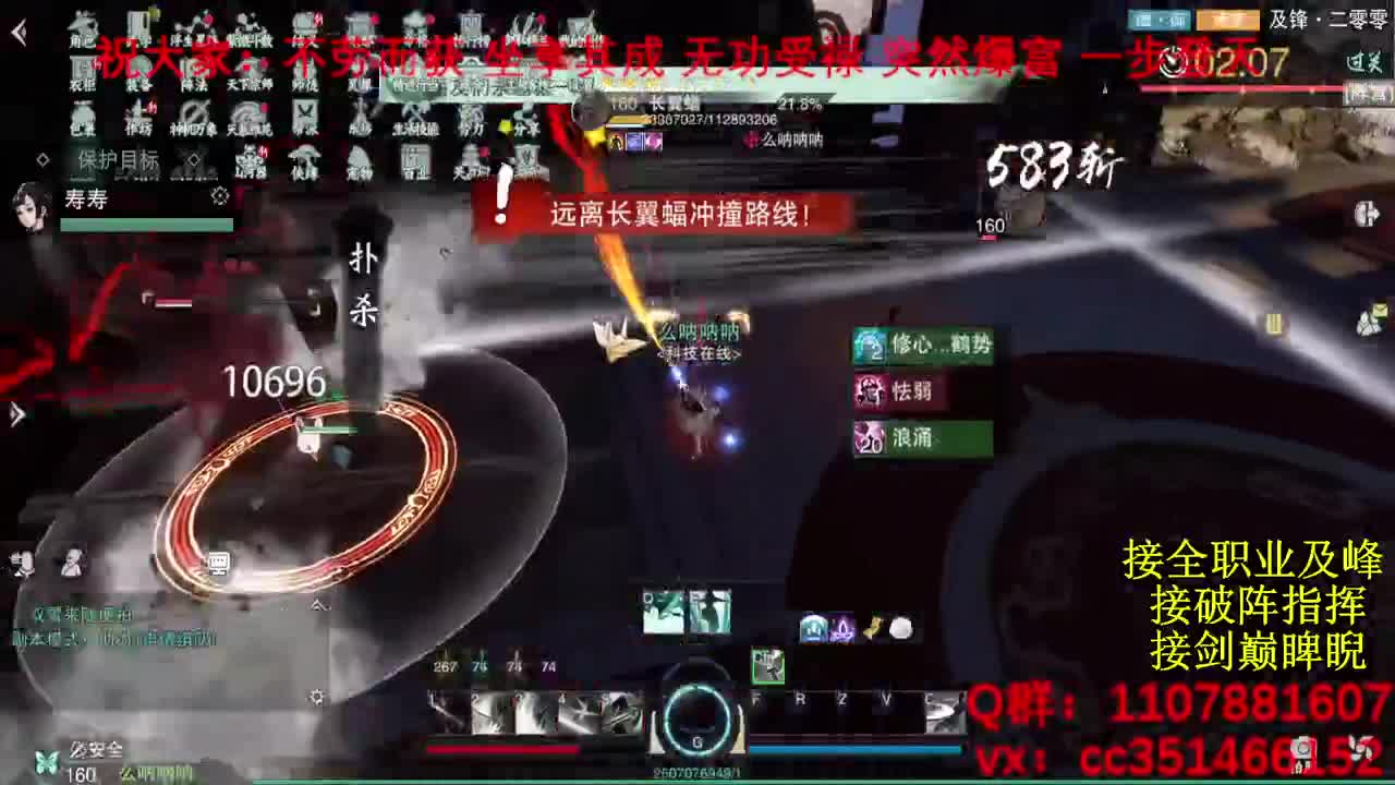 岁岁皆欢愉，万事尽可期 第10段