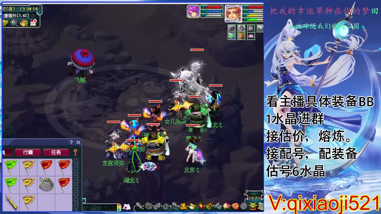 175效率日常，接估价熔炼配号 第4段