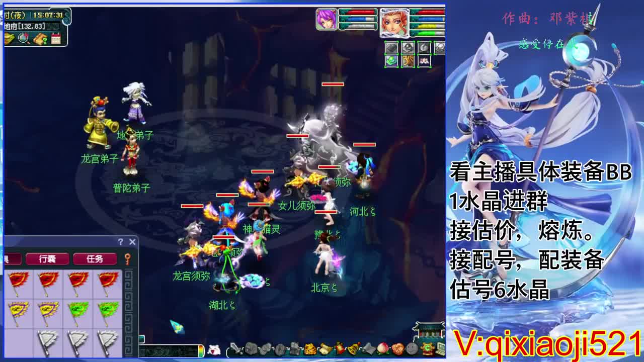 175效率日常，接估价熔炼配号 第7段