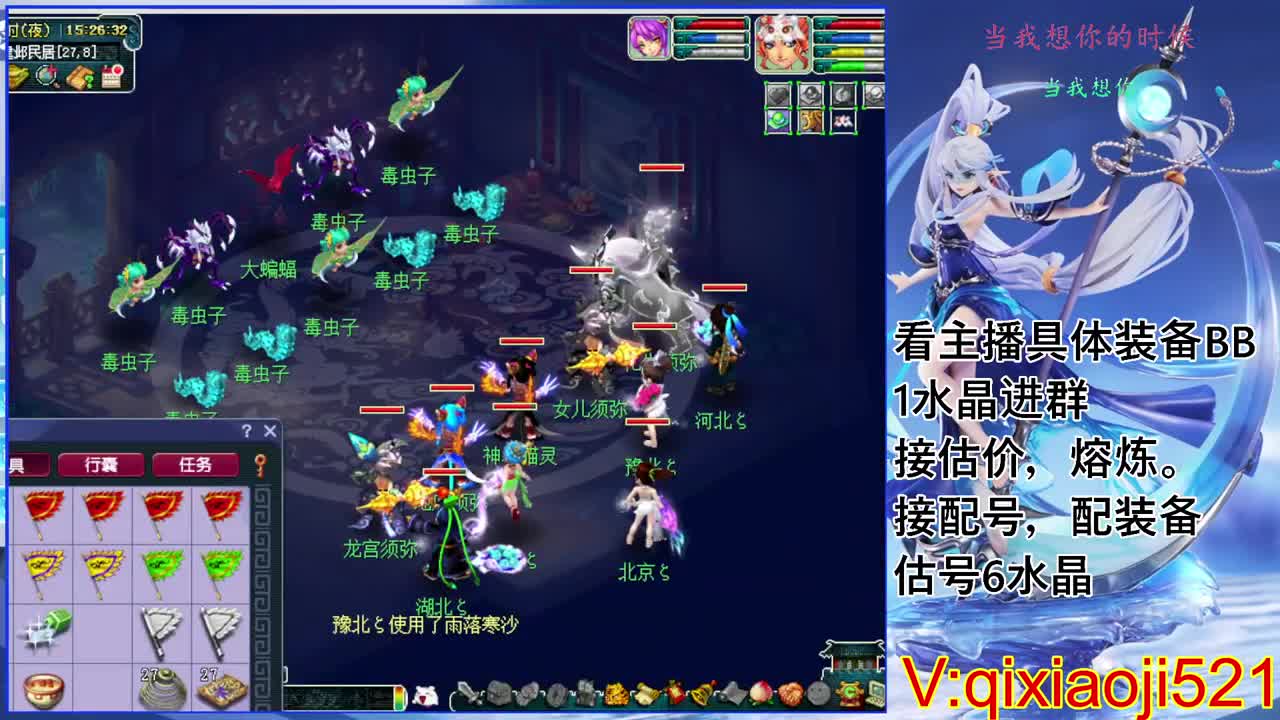 175效率日常，接估价熔炼配号 第8段