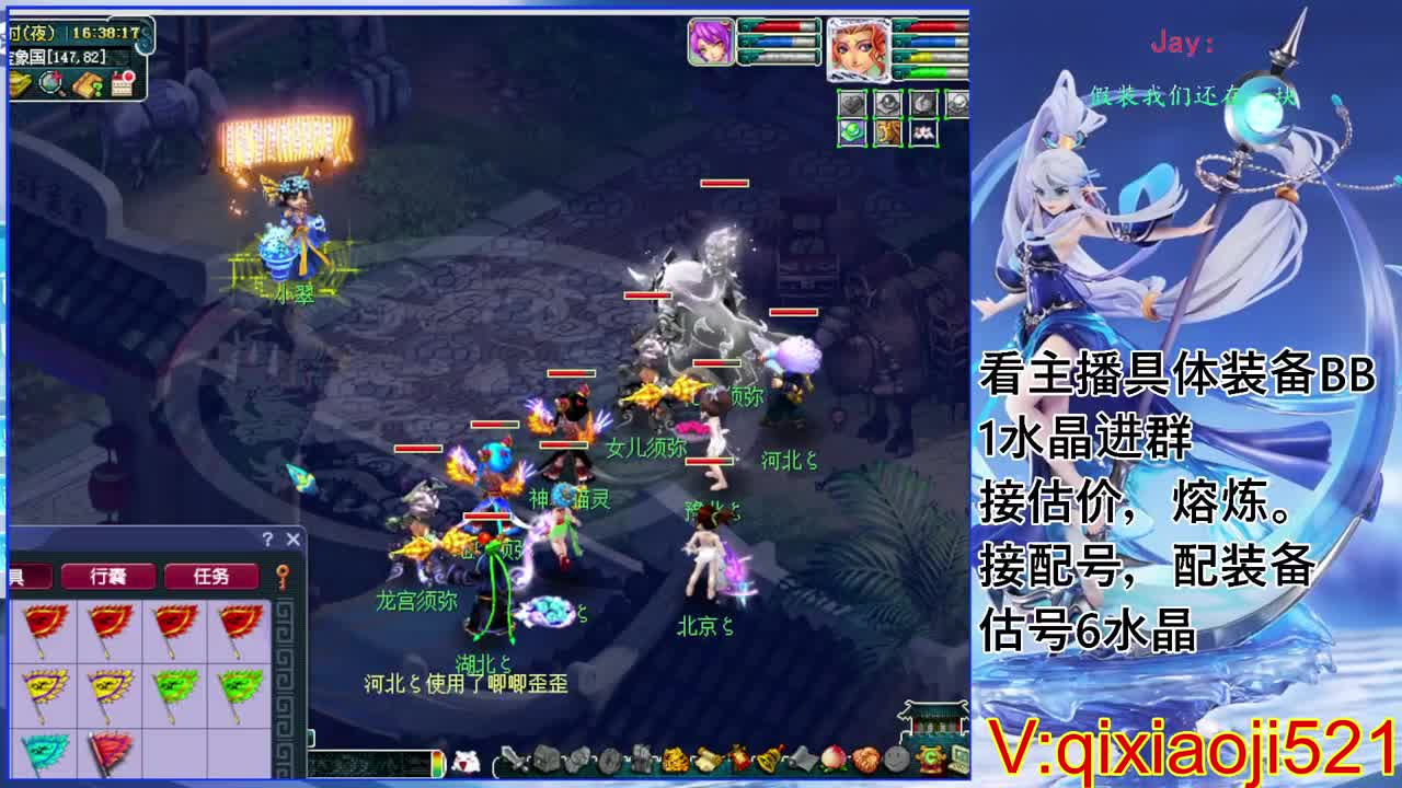 175效率日常，接估价熔炼配号 第10段