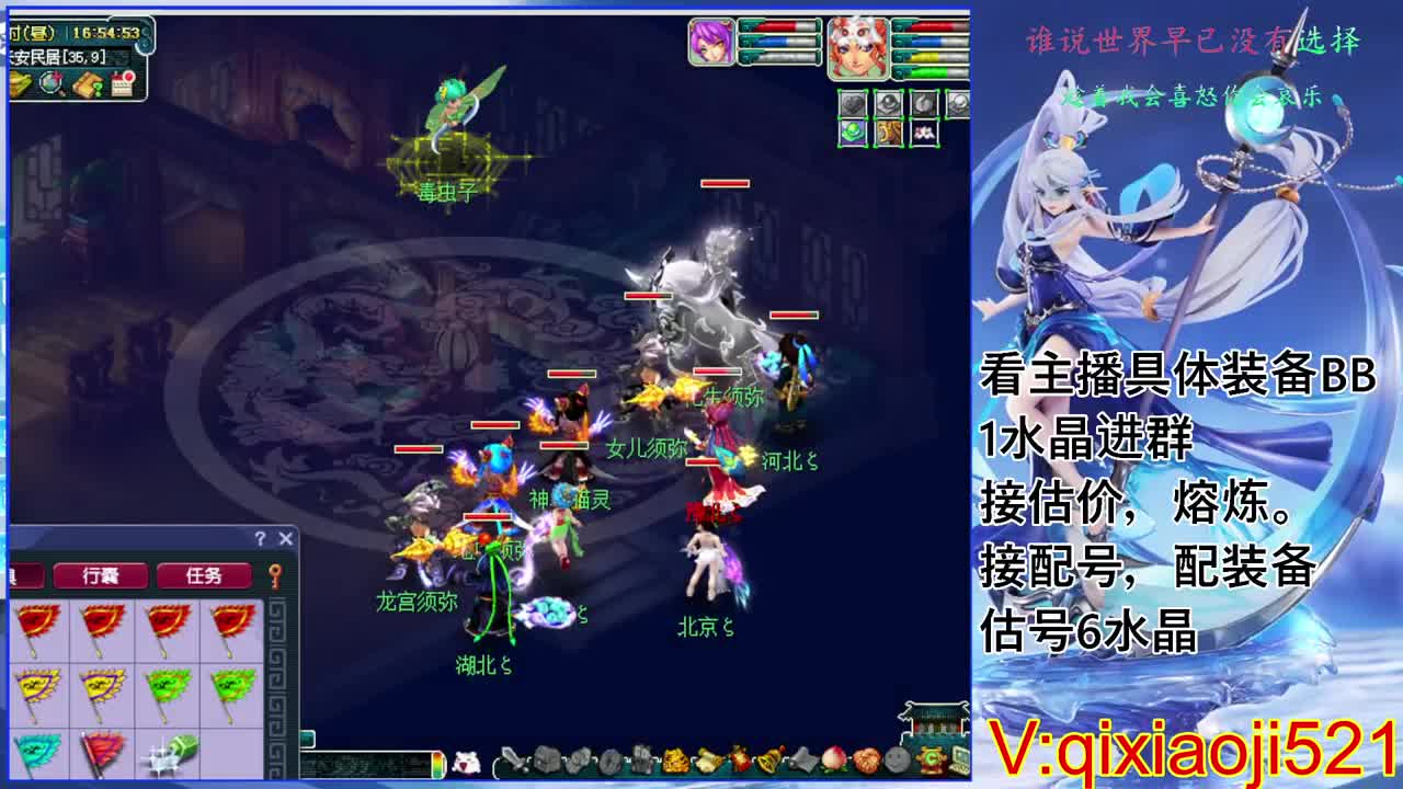 175效率日常，接估价熔炼配号 第11段