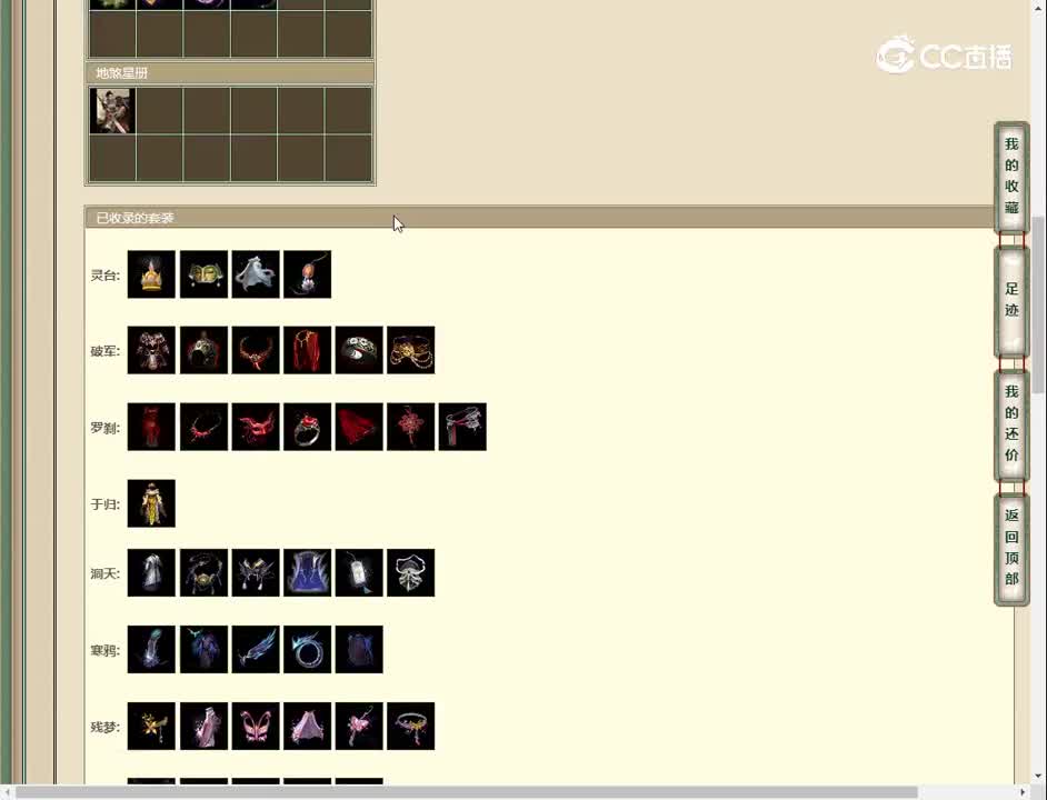 20230206烟雨斜阳187女龙