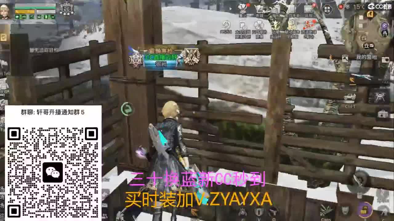 三十换蓝新CC秒到 第1段