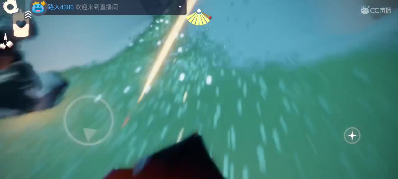 午间光遇时间 ～ 第1段