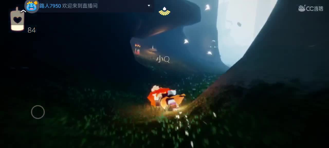 午间光遇时间 ～ 第2段